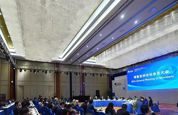 BFA General Meeting of Members held in Boao