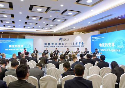 Session of "The Future of Logistics" held in Boao