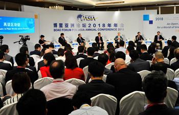 Session on blockchain held in Boao