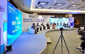 Session of "The New Retail: New Concept, or New Trend?" held in Boao