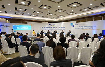 "Embracing a Different Housing Market" session held at Boao Forum