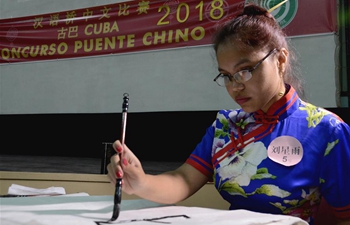 Chinese Bridge language contest held in Cuba to deepen ties