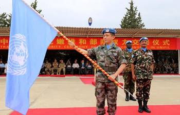 16th Chinese peacekeeping contingent to Lebanon completes authority transfer