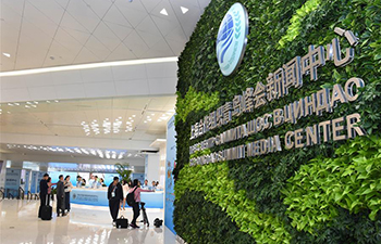 SCO Summit media center opens