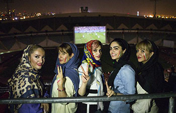 Iranian women watch World Cup match in Tehran