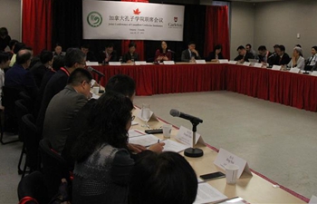 2018 Joint Conference of Canadian Confucius Institutes opens in Ottawa