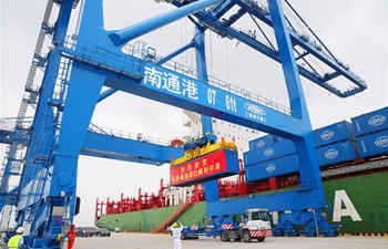 Tonghai Port Area of Nantong Port starts operation