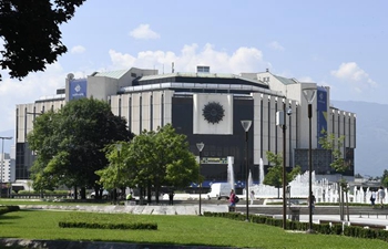 In pics: National Palace of Culture in Sofia, Bulgaria