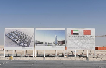 In pics: China-UAE Industrial Capacity Cooperation Demonstration Zone