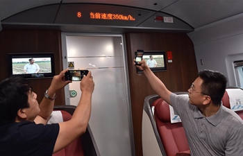 Beijing-Tianjin railway speed rises to 350 kph