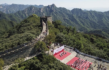 Cultural product design contest launched to promote Mutianyu Great Wall