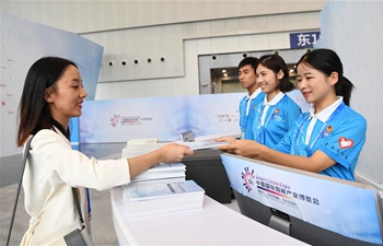 2018 Smart China Expo to be held in Chongqing