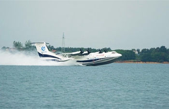 China-made large amphibious aircraft AG600 completes high-speed taxiing test