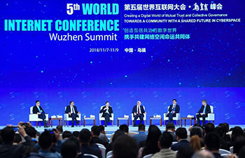 In pics: plenary session of 5th World Internet Conference in Wuzhen