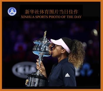 Xinhua sports photo of the day