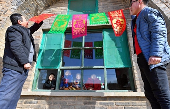 Family lifted out of poverty greets Lunar New Year in N China's Shanxi