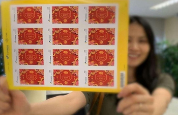 Pig themed stamps published in Sao Paulo to celebrate Year of Pig