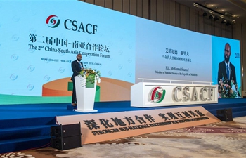2nd China-South Asia Cooperation Forum held in Yunnan