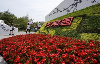 "Henan Day" event kicks off at Beijing horticultural expo