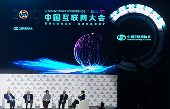 18th China Internet Conference held in Beijing