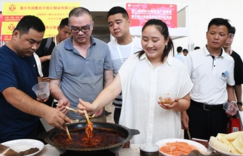 2nd International Hot Pot Food Industry Summit held in SW China's Chongqing