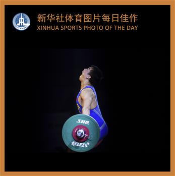 Xinhua sports photo of the day