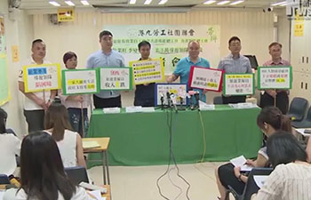 Average income of people in tourism industry drops in Hong Kong