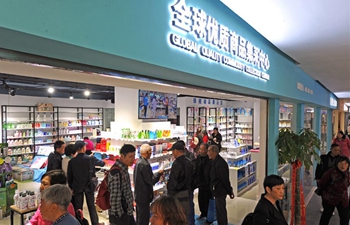 Yiwu Imported Commodities Incubator Zone opens in east China's Zhejiang