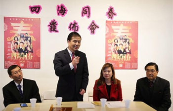 Spring Festival gala to celebrate Chinese New Year in Chicago