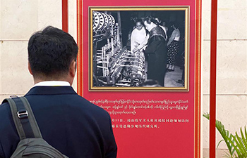 Photo exhibition marking 70th anniv. of China-Myanmar ties held in Nay Pyi Taw