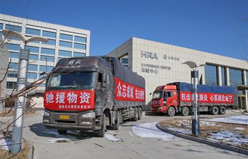 Medical devices donated to help hospitals in Hubei fight against novel coronavirus outbreak