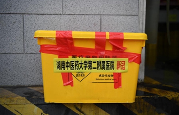 Changsha has whole process chain to dispose medical waste