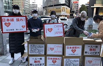 Chinese volunteers distribute masks to local Japanese in Nagoya to help with COVID-19 prevention