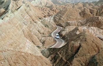 Danxia National Geological Park in Gansu reopens to public