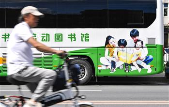 Changchun Library converts bus into mobile library