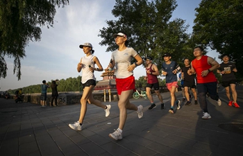 Young Chinese join tide of national fitness