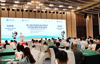 Supply-demand matchmaking meeting of 3rd CIIE held in Shanghai