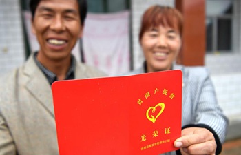 Villagers cast off poverty in Gansu