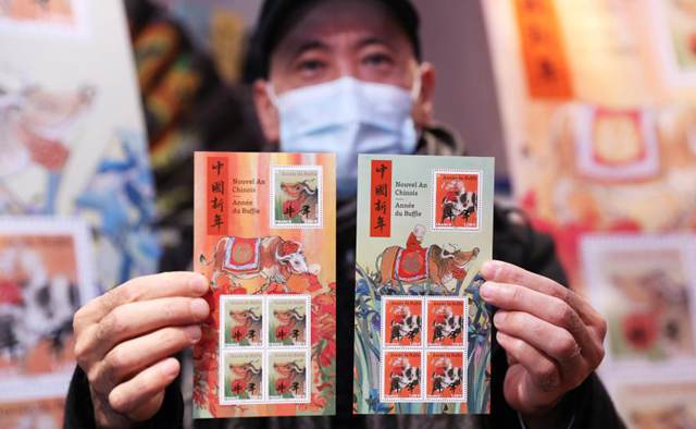 French Post issues stamps to celebrate Chinese New Year of Ox