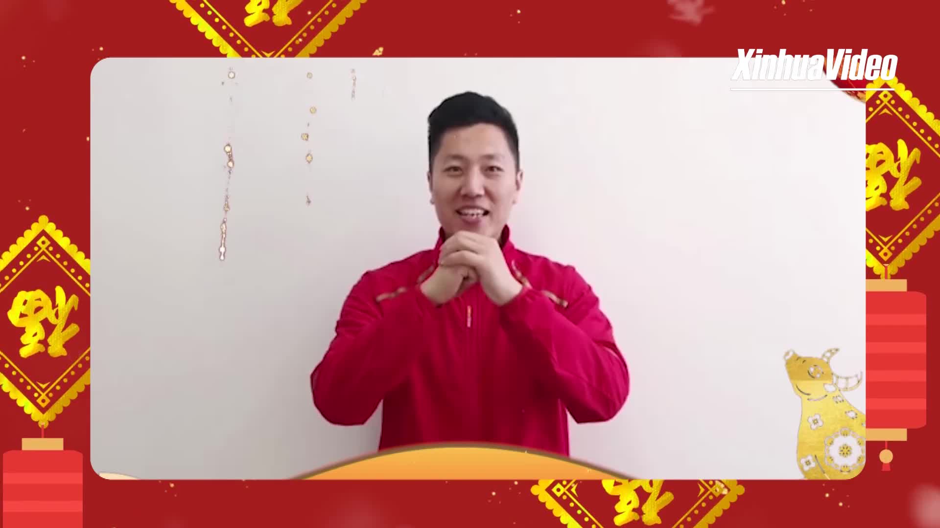 Fist-and-palm salute, a traditional Chinese greeting etiquette