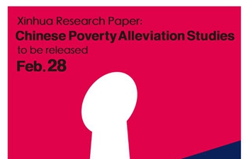 Xinhua Research Paper "Chinese Poverty Alleviation Studies" to be released