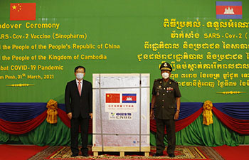 Cambodia receives new batch of China's Sinopharm COVID-19 vaccines