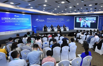 In pics: sessions held during Boao Forum for Asia Annual Conference