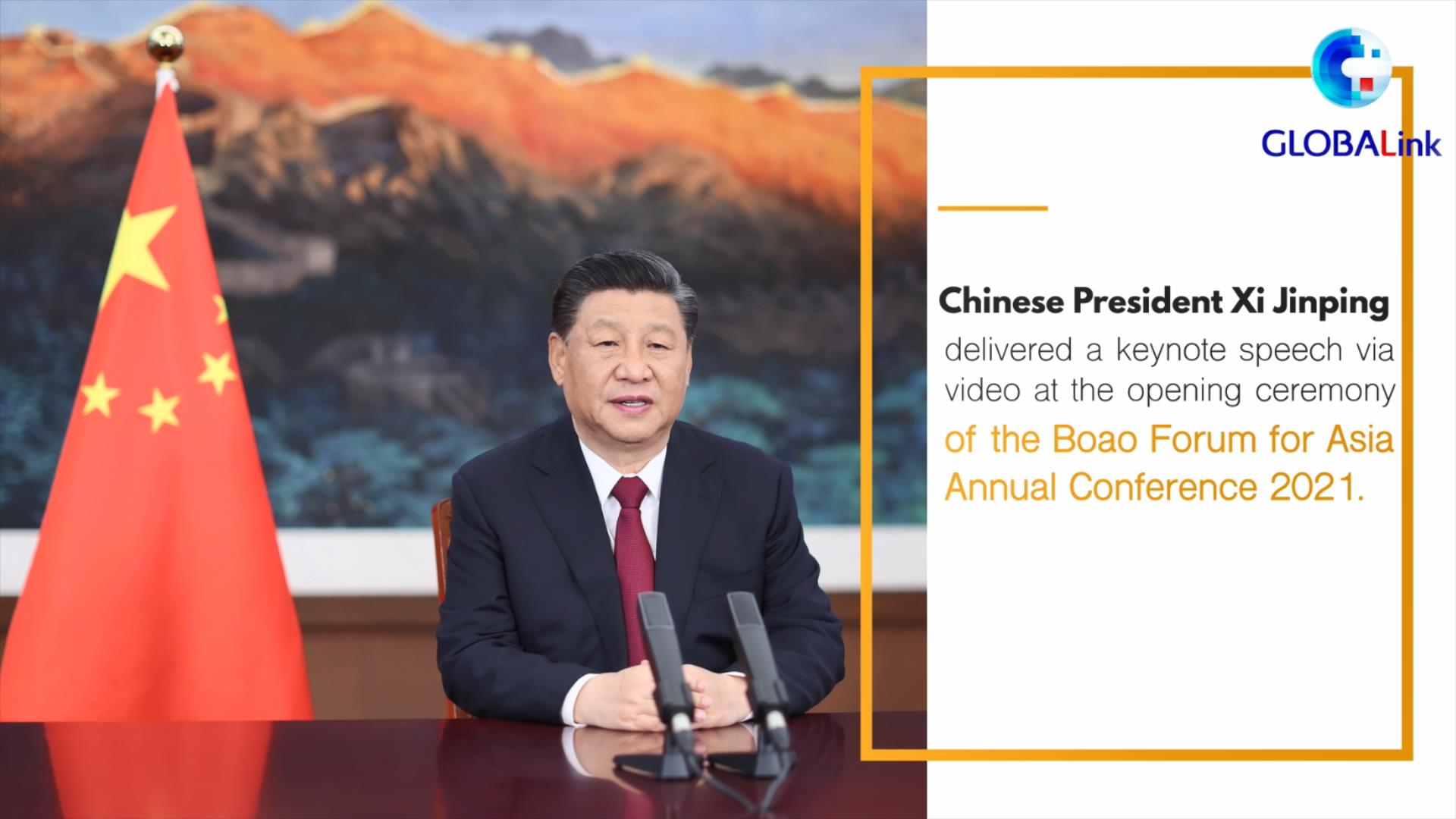 GLOBALink | What President Xi Says @Boao Forum