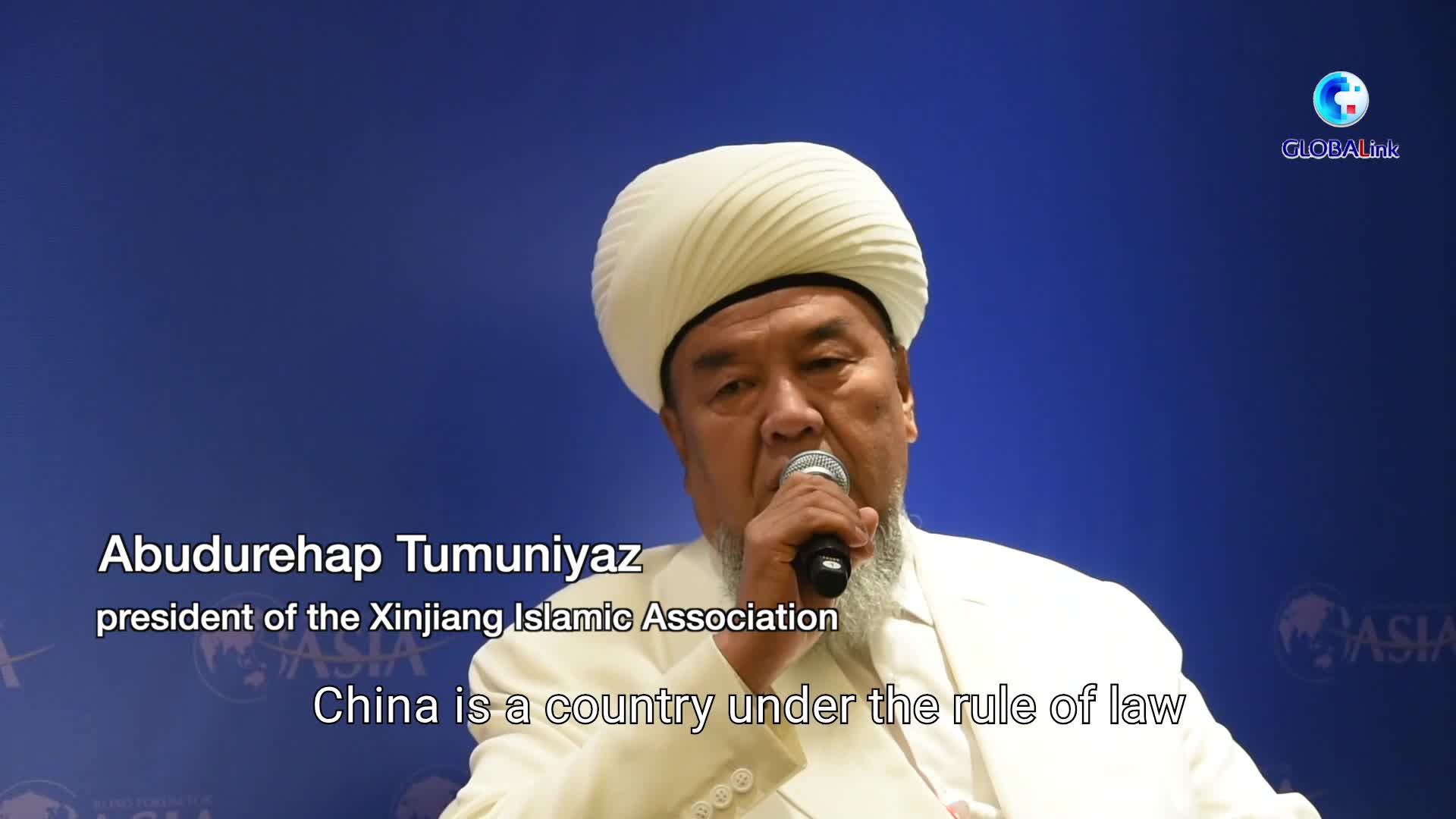 GLOBALink | BFA: President of Xinjiang Islamic Association on religious freedom in Xinjiang