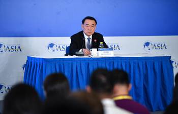 BFA's annual conference concludes in Hainan