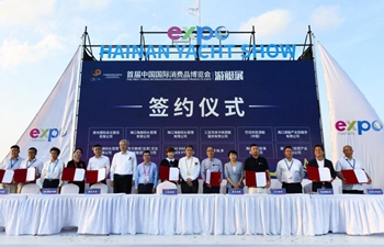 Yacht show opens at first China International Consumer Products Expo