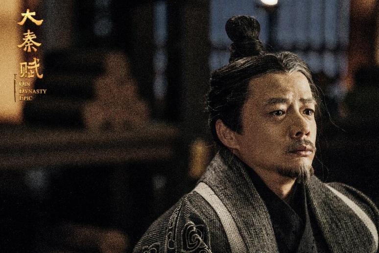 从《大秦赋》看历史正剧对中华传统文化的传承