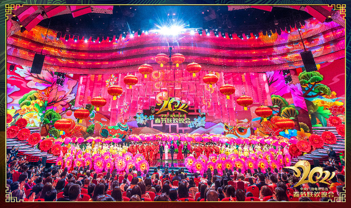 春晚直播期间海外社交平台用户观看的触达人次比上年增加454万次