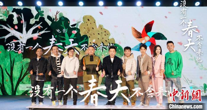 电影《没有一个春天不会来临》开机重温抗疫精神